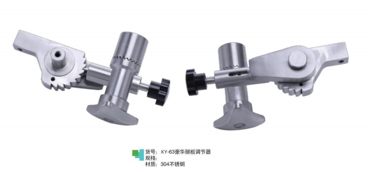 PHỤ KIỆN BÀN PHẪU THUẬT-BÀN MỔ