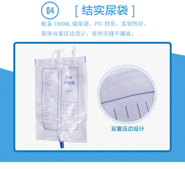 BỘ CHỤP TIỂU NỮ - HB-E01