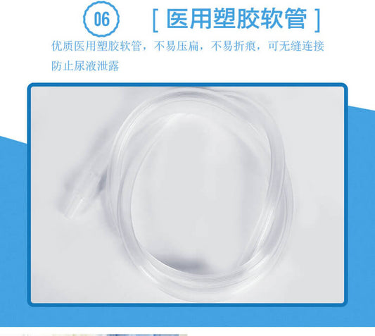 BỘ CHỤP TIỂU NỮ - HB-E01